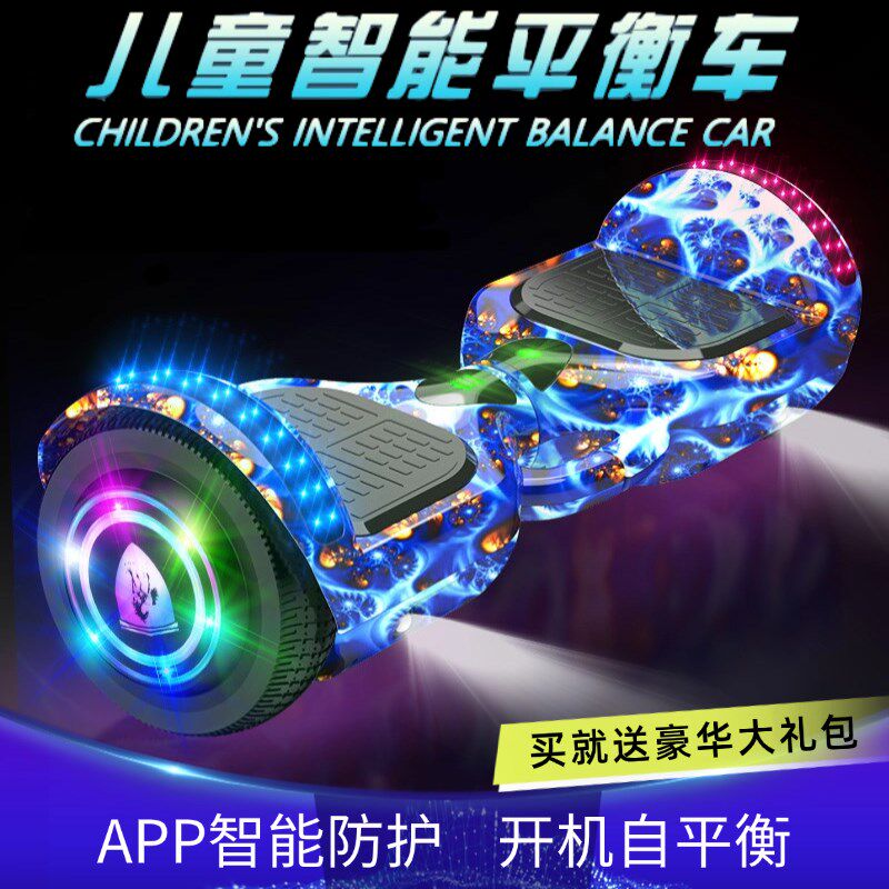 智能电动平衡车儿童6-15岁成人学生代步两N轮带扶杆体感平行车新