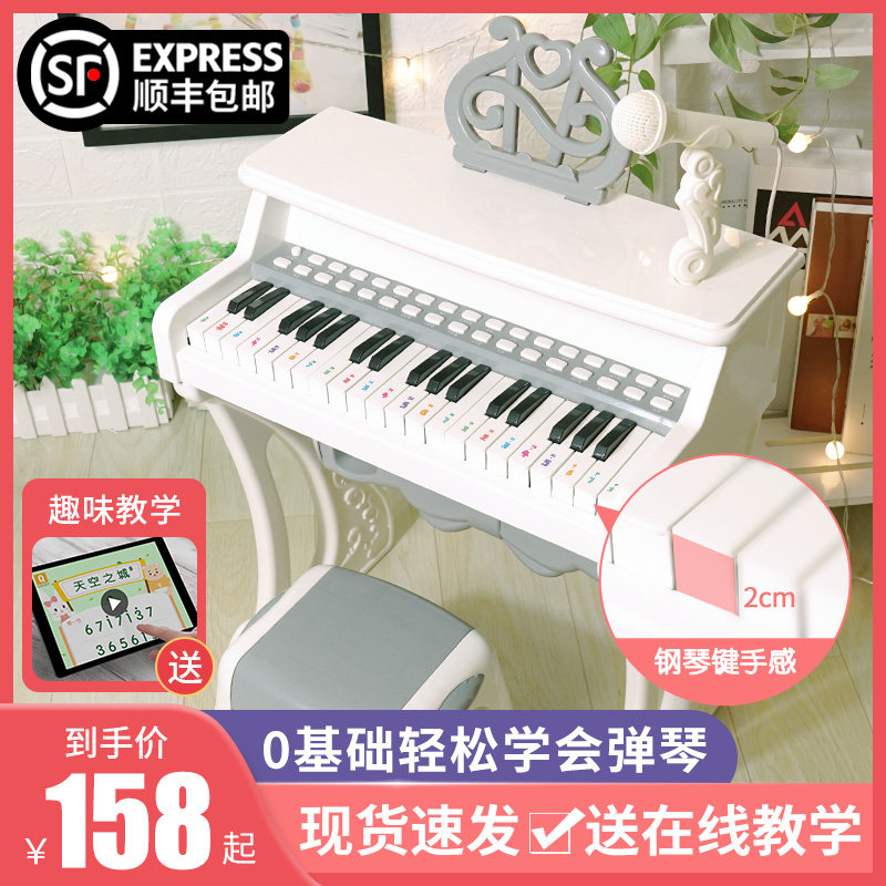 俏娃儿童钢琴玩具女孩宝宝电子琴2C岁小孩生日5礼物初学家用可弹