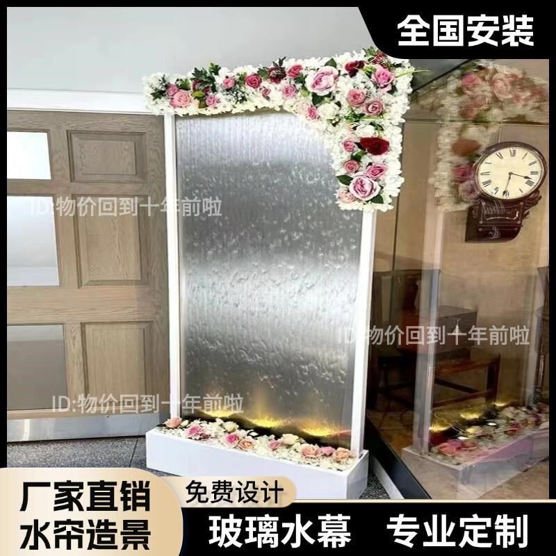流水玻璃水幕帘钢丝网喷泉不锈钢水帘景观客厅隔断背景墙水帘循环