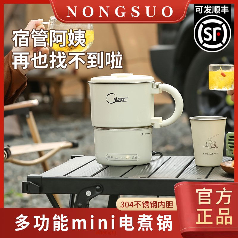 多功能电煮锅家用小功率蒸宿舍学生锅插电小型火锅迷你泡面小电锅