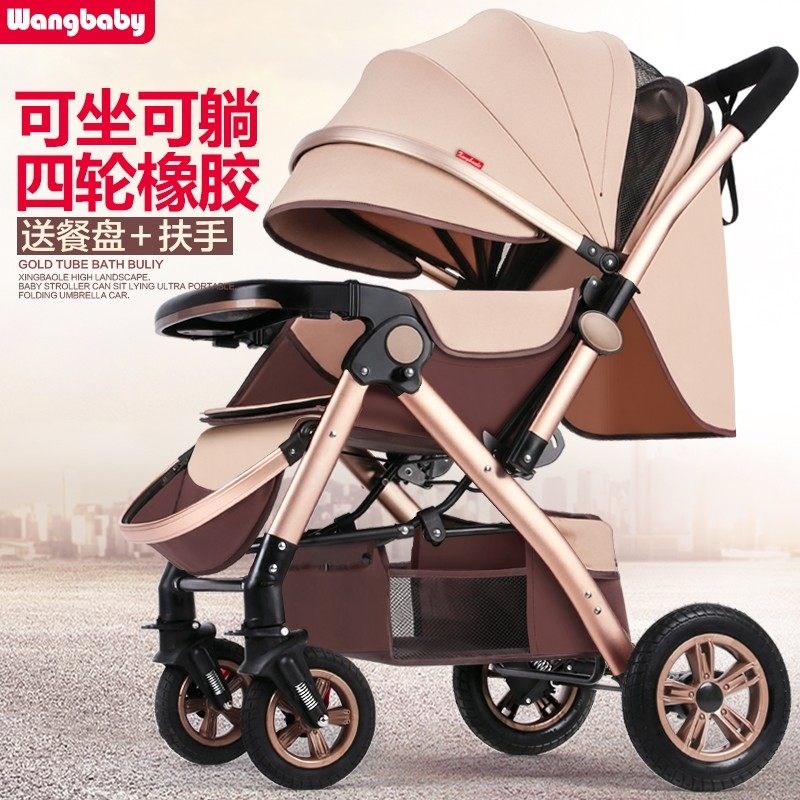 万人抢高景观婴儿推车双向可坐可躺轻便折L叠宝宝伞车四轮婴儿车