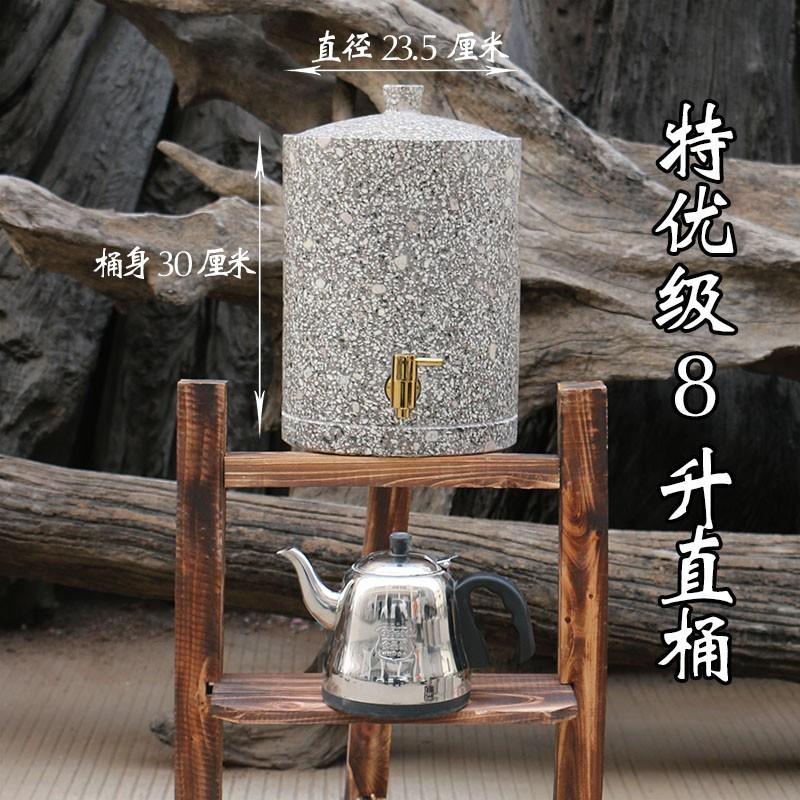麦饭石水桶饮水机过滤天然非紫砂水缸水缸L 茶道储水罐净化送木架