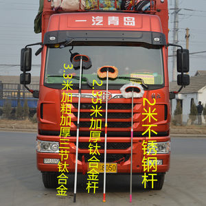 新款冰雪寒晶洗车拖把加长杆伸缩刷2米3大货车客车大巴车长杆