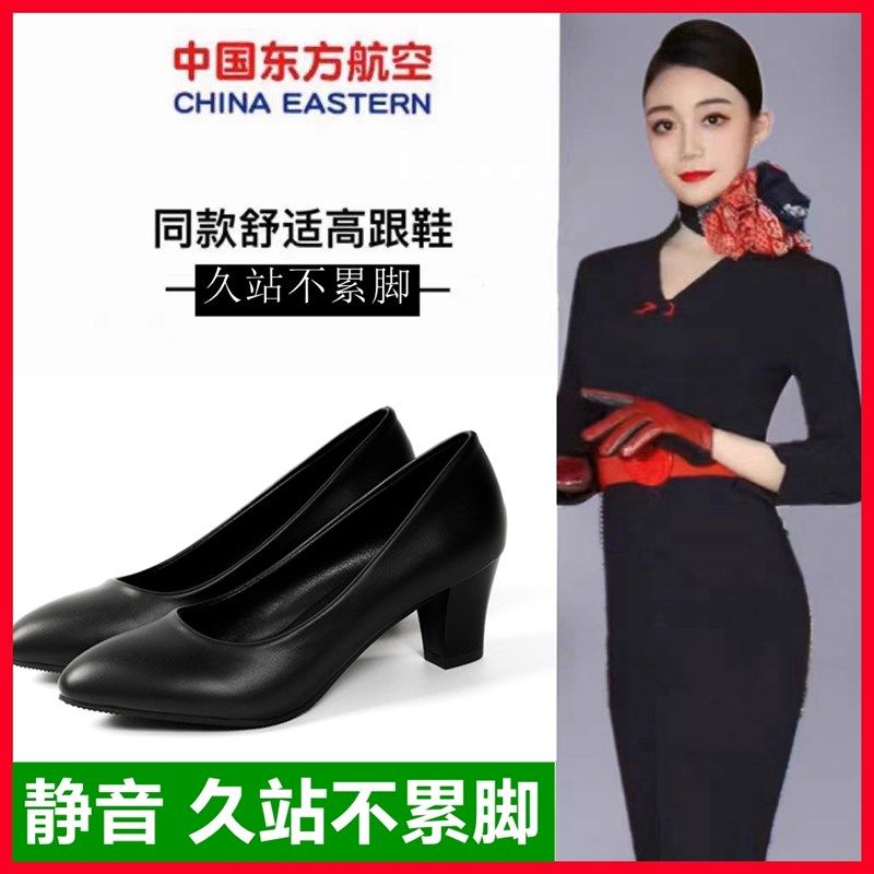 静音软底黑色面试高跟鞋女粗跟圆头空姐职业正装学生礼仪工作皮鞋