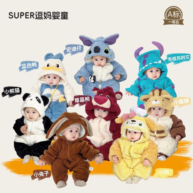 小月龄冬天外出服婴儿连体衣冬装超萌可J爱动物哈衣加绒加厚周岁