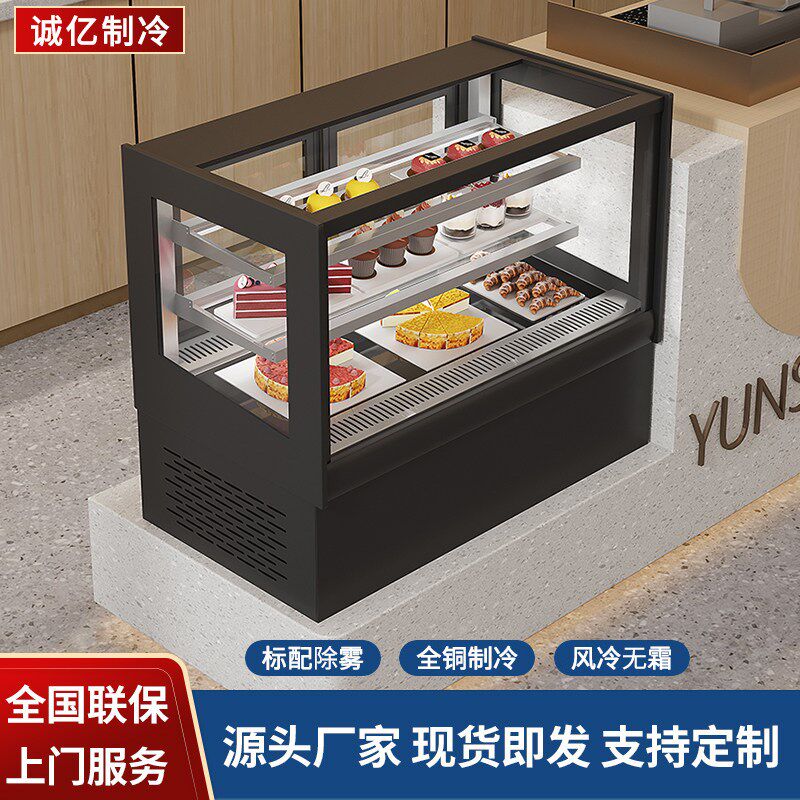 蛋糕展示柜台式摆摊小o型吧台奶茶水果甜品慕斯饮品风冷保鲜冷藏