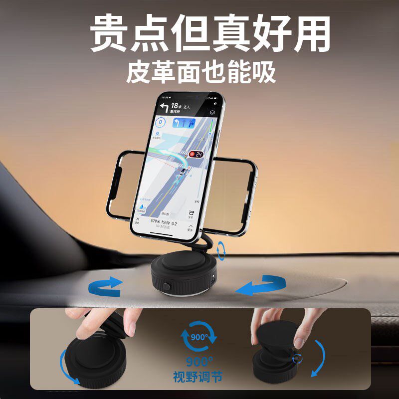 车载手机支架汽p车导航专用手机架车内手机支架