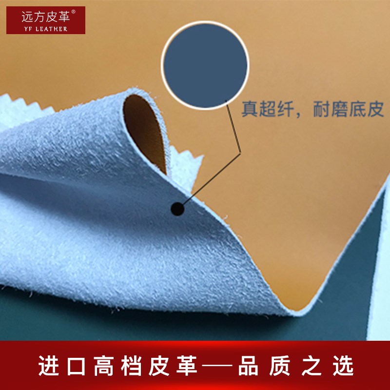 汽车装饰皮革面料电视背景墙坐垫床头软硬包高档耐刮.真超纤皮革
