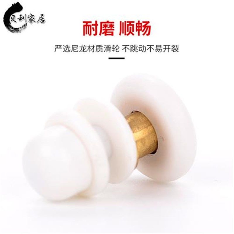 老式淋浴房滑轮圆弧浴室门玻璃移门小孔偏心轮弧形浴屏轨道吊轮子