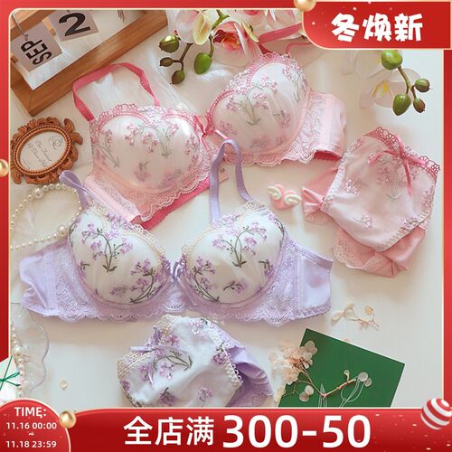 约素 花香向暖~敲美日系蕾丝刺绣内衣圆盘胸文胸套R装有钢圈2024