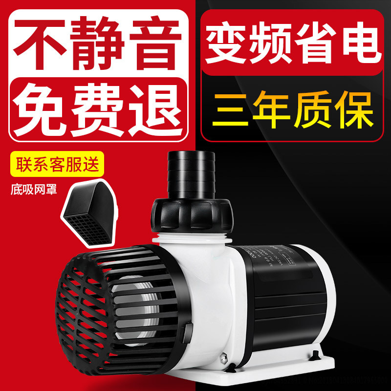 老鱼匠鱼缸e水泵鱼池潜水泵超静音底吸水泵抽水泵循环泵变频水泵