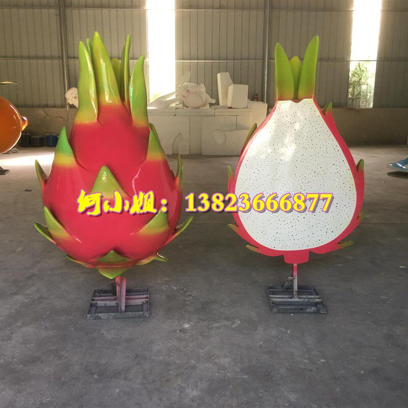 火龙果装饰雕塑玻璃钢模型装饰农场种植园水果娃S娃小人偶女孩标