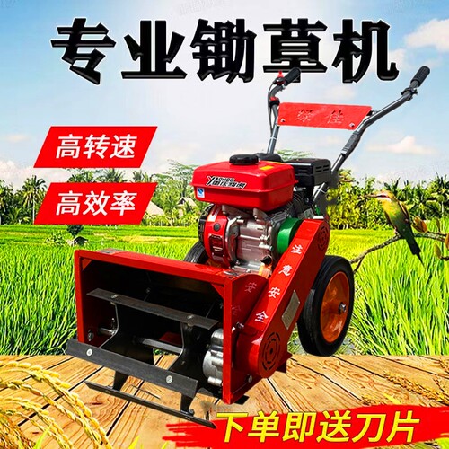 新款汽油除草机多功能o开沟旋耕地小型农田果园手推式微耕松土开