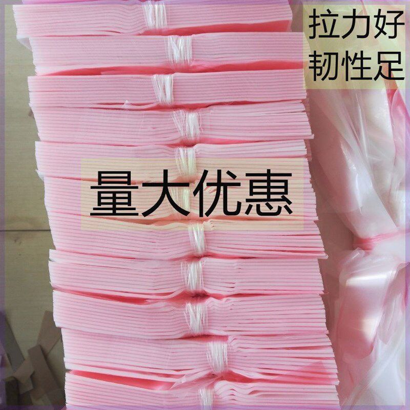 【十把装】嫁接绷带果树绿化苗嫁接专用塑料N薄膜耐拉油布条韧性
