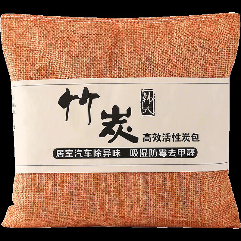 竹炭包汽车用品新车除甲醛除w异味碳包车内活性炭车载除味去味专