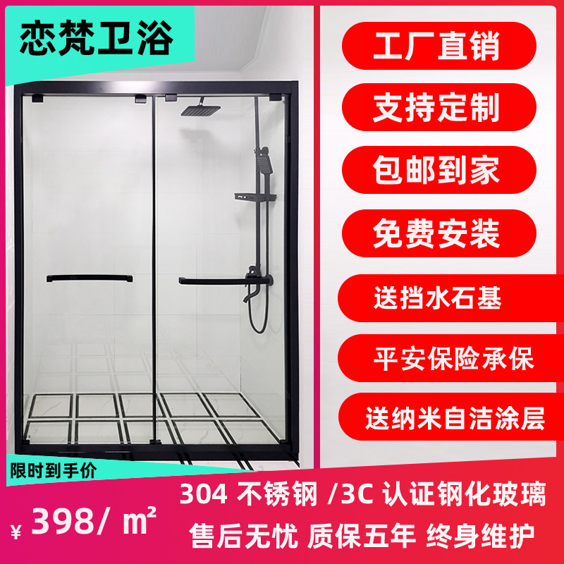 淋浴房干湿分离隔断卫生间型x一字形包安装移门厕所简易浴室玻璃