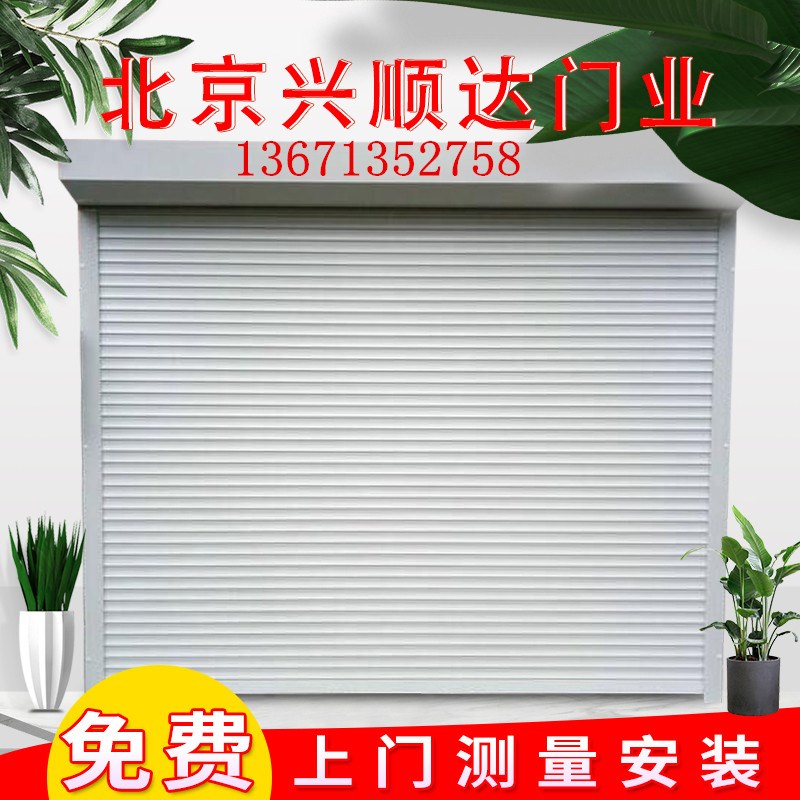 北京手动电动车库卷帘门钢制防火门电J动车库门欧式保温门水晶