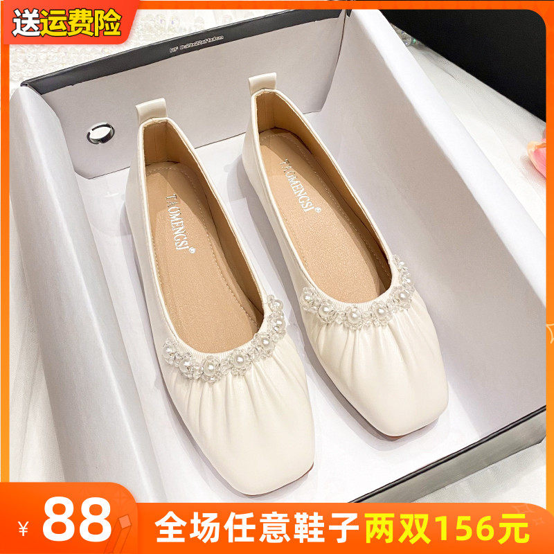 浅口单鞋女夏平底2024年新款百搭奶奶鞋软底豆豆鞋大码女鞋41一43,女鞋,浅口单鞋,淘宝优惠券,粉丝福利购,淘宝优惠卷