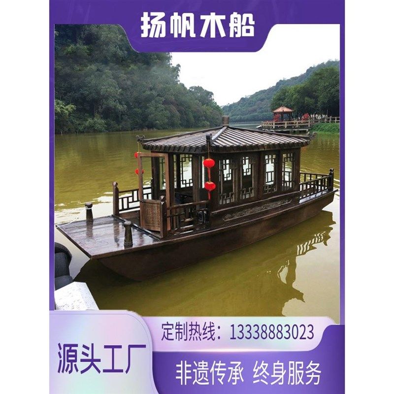 仿古实木船水上餐饮船画r舫船小型观光旅游船景区电动房船游船木