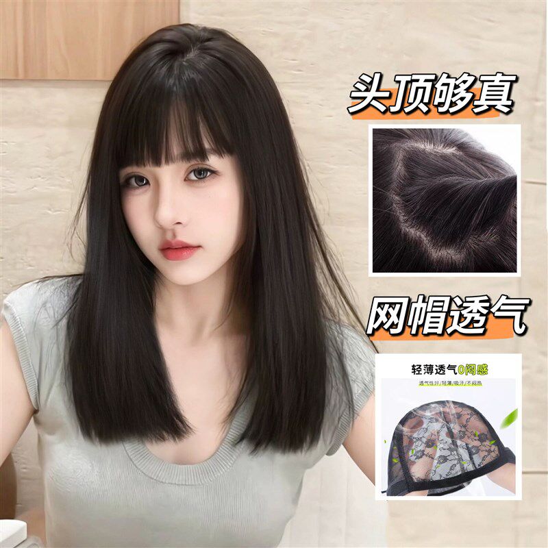 假发女气质d中长直发假发套逼真自然漫画齐浏海减龄日常整顶全头