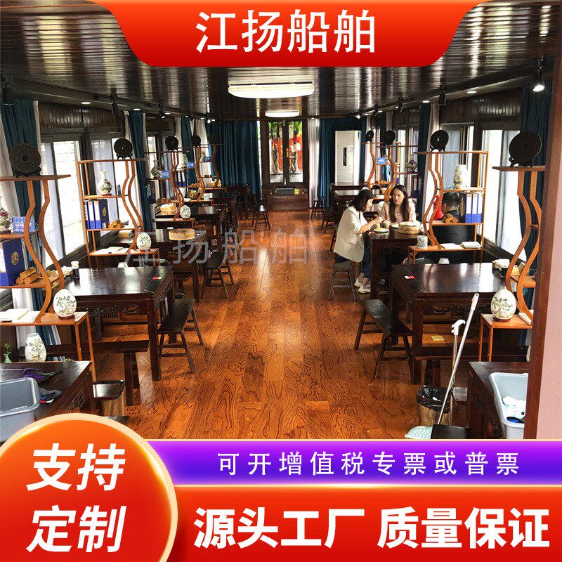 画舫船水上旅游观光船电动表演船大型双层仿古木船餐饮船民宿房船