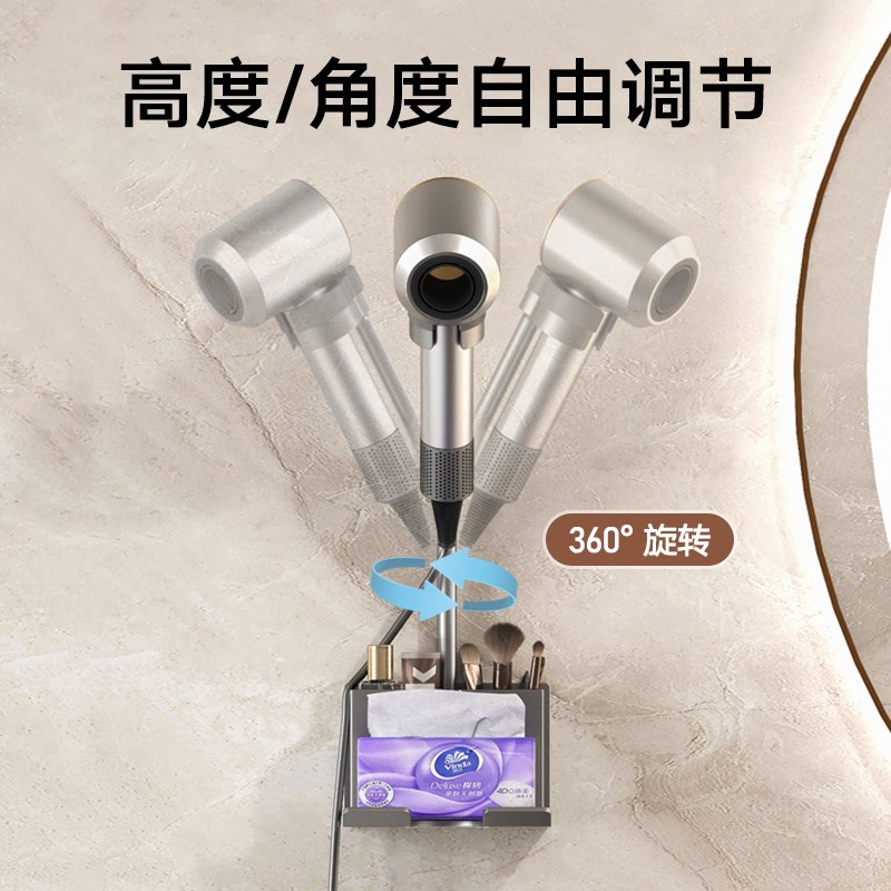 吹风机置物架免打孔卫生间收纳风筒支架浴室免手拿懒人电吹风挂架
