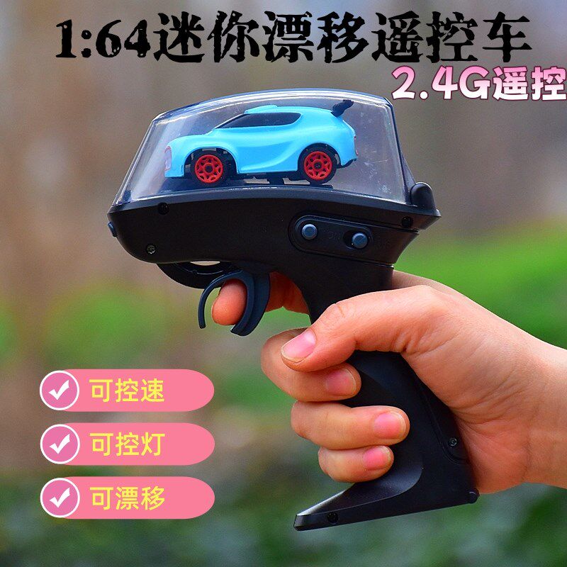 四驱rc迷你漂移j遥控车桌面超小型汽车口袋赛车跑儿童男孩玩具礼