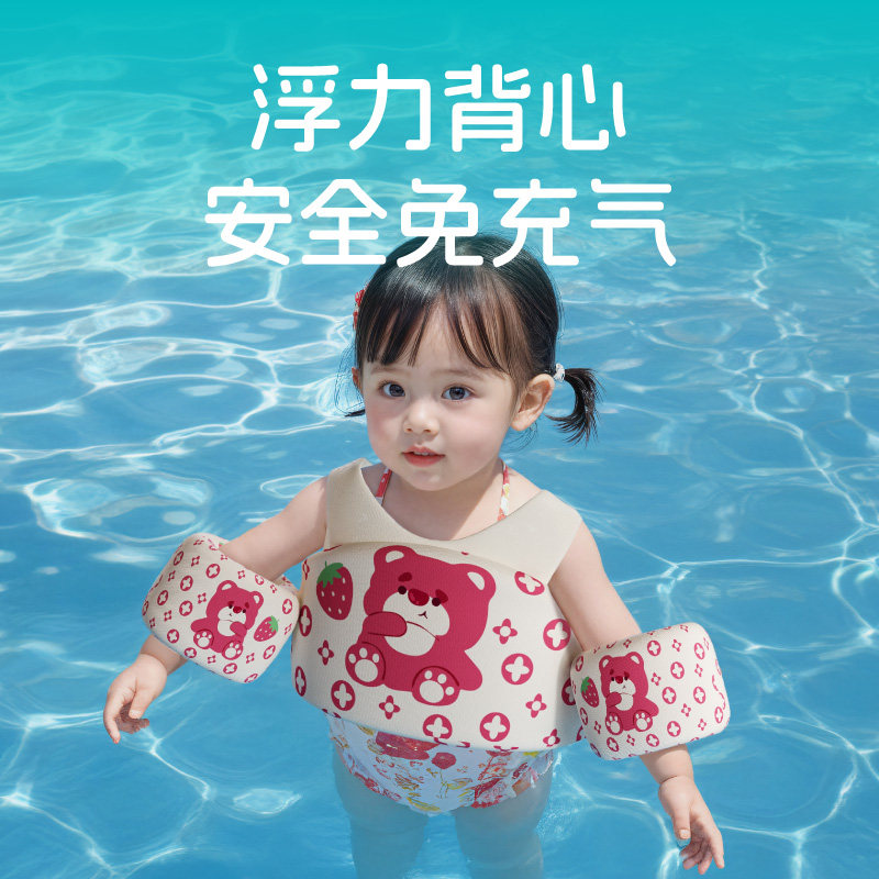 儿童游泳圈2-6岁加厚款男女婴儿腋下I圈免充气浮力宝宝卡通手臂圈