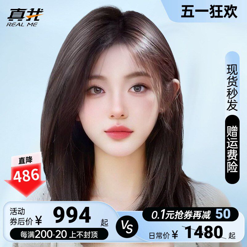 假发女锁骨d发短发全头套式真人发蕾丝无痕隐形气质减龄自然假发