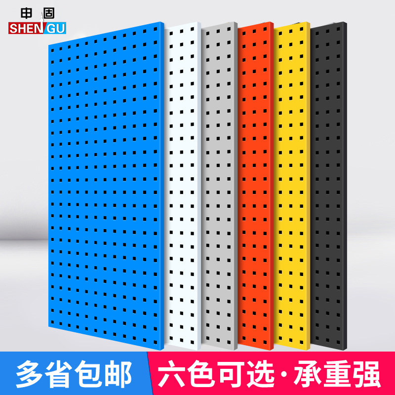 洞洞板工具架挂板挂架展示架工具墙烘焙工具置物架五金Y展示架挂