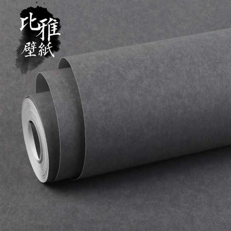 素色无纺布哑光深灰色浅灰色黑色墙纸2024新款客厅卧室壁纸非自粘