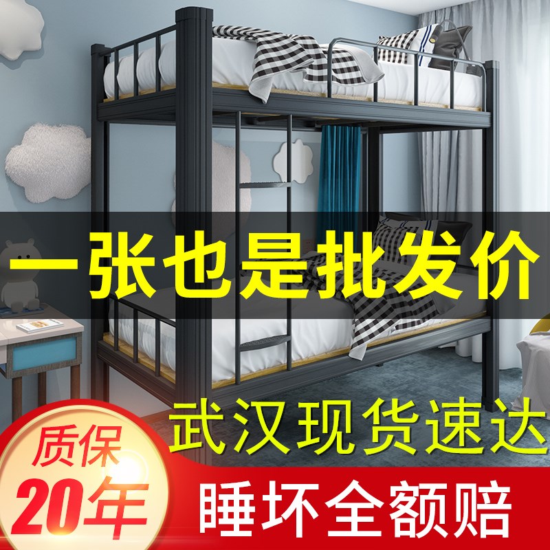 武汉上下铺钢架床员工宿舍双层床公寓寝室双人床工地高Z低床加厚