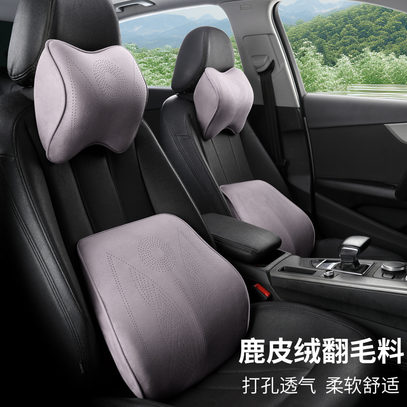 汽车腰靠护腰靠垫腰垫车载座椅腰托腰枕靠背垫车用头枕护颈枕