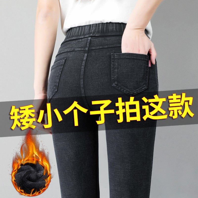 八分裤女小个子仿牛仔打底裤女秋冬外穿九分加Q绒紧身小脚铅笔大
