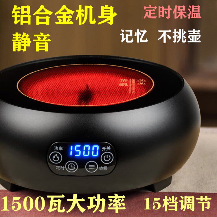 围炉电陶炉鼓形茶炉电磁静音大y功率煮茶器玻璃银壶铁壶烧水泡茶