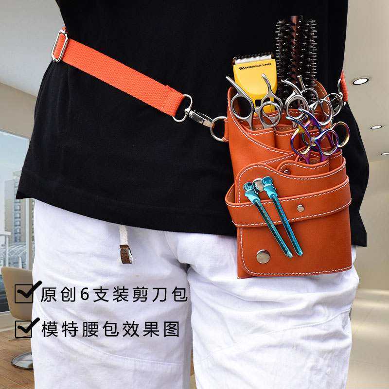 专业宠物美容剪狗狗工具腰包剪刀包梳子包宠物美容师腰包新款挎包