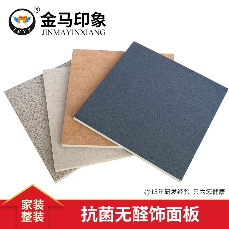 集成墙板高分子护墙板抗菌防潮墙面实G心板背景墙快装墙板全屋整