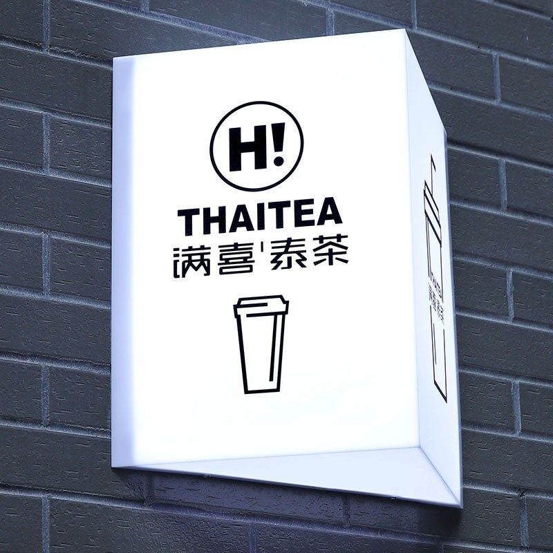 三角形亚克力灯箱双面侧挂网红广告牌门头招N牌发光灯牌挂墙式定