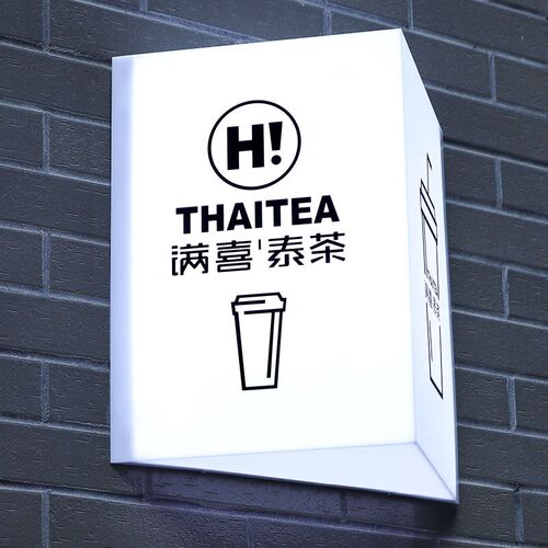 三角形亚克力灯箱双面侧挂网红广告牌门头招N牌发光灯牌挂墙式定