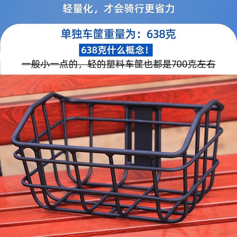 山地车轻量化运动性铝合金车筐蓝子购物宠物减震前叉安装车筐配件