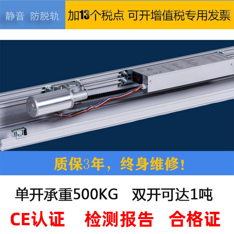 自动门机组玻璃感应门电机整套机组 重型J门机组 自动门控制器配