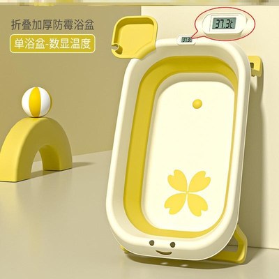 儿童洗澡盆3岁以上宝宝冲凉盆0一6岁可折叠三4便携式婴儿简约浴盆