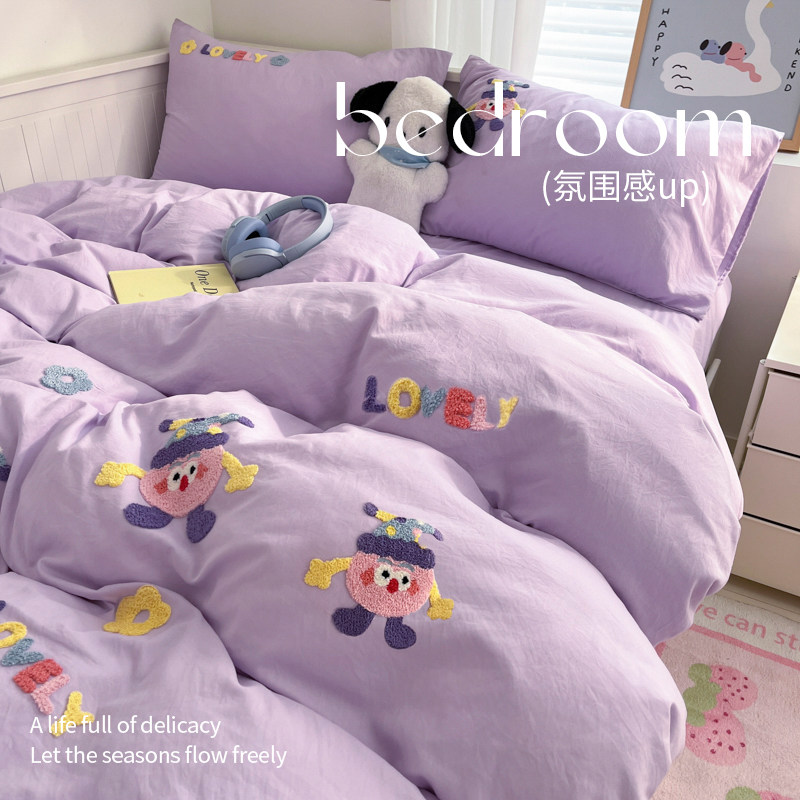 韩式ins风芋泥紫四件套水洗w棉床单宿舍卡通被套三件套非全棉纯棉