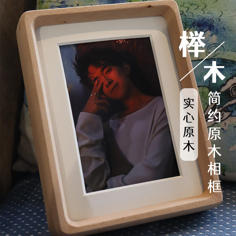 明星签名照收藏榉木圆角实v木相框画框无反光玻璃装裱摆台挂墙定