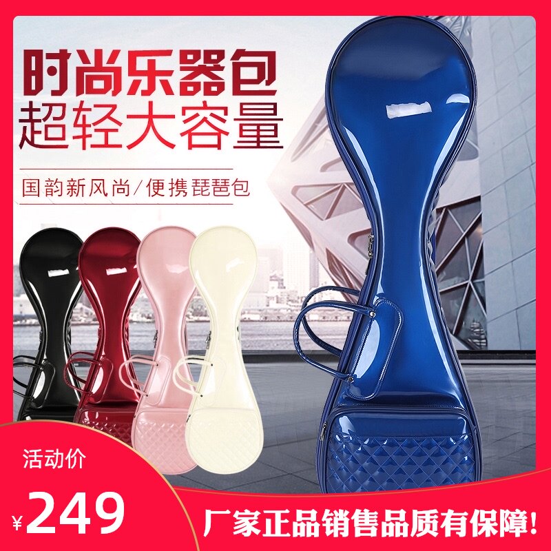 明佳漆皮琵琶包双肩背加厚防泼水皮革PU成人大号便携X琴包套袋软