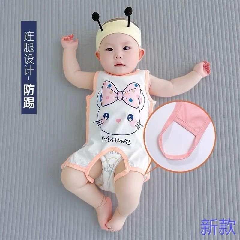 婴儿肚兜夏季薄款纯连男女宝宝半背棉腿护肚新生婴幼儿夏天背新款