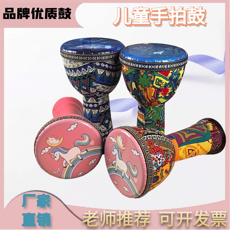 民谣前奏打击乐器免调音轻质携便非洲鼓儿童兴趣S爱好手拍鼓民族