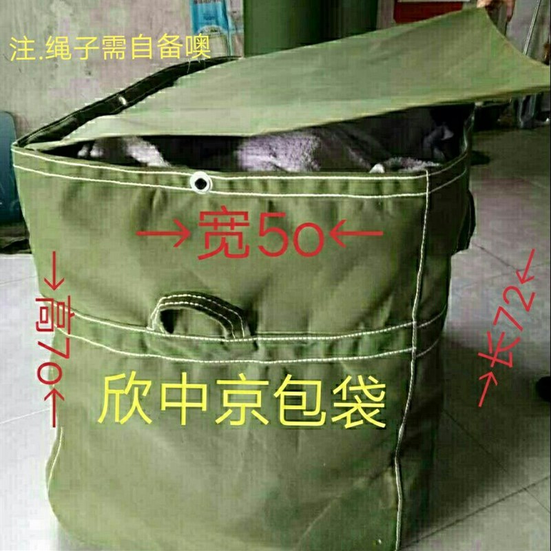 收床单袋脏衣布草袋收衣袋收纳A袋吨袋洗涤装衣用袋特厚帆布袋