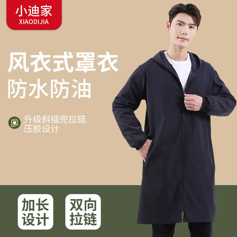 厨房防水罩衣男款工作服秋冬大z人防油长袖围裙护衣大褂长款干活