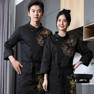 酒店厨师b长工作服高档绣龙套装餐饮厨房掌厨厨师服长袖男大码定